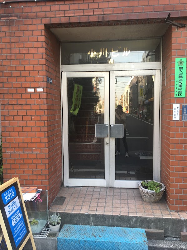 有料自習室KOTO