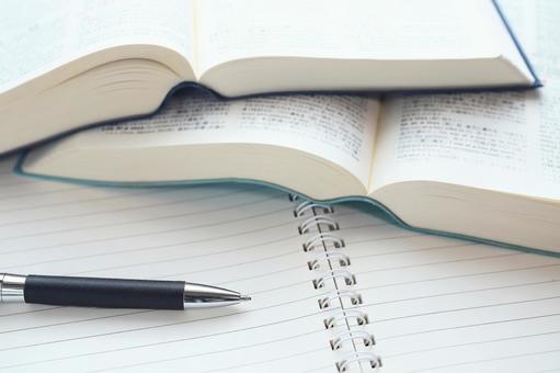 藤沢自習室(自習室倶楽部)