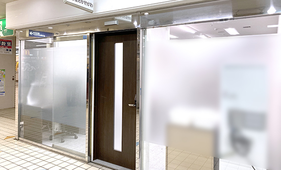 おとな自習室＜自習室さかせがわ＞逆瀬川１分