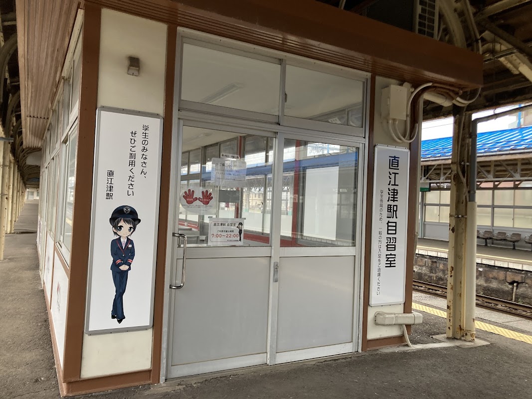 直江津駅自習室