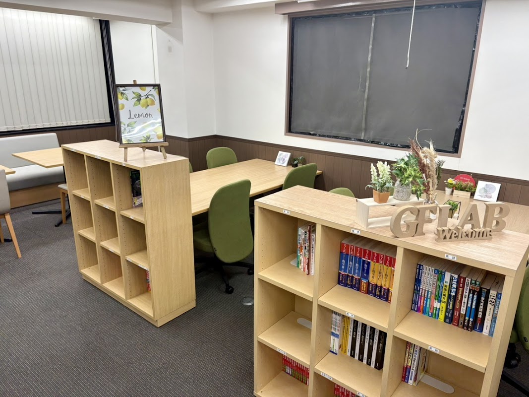 大学受験専門 ゴールフリーLab 御所南（自習室あり）