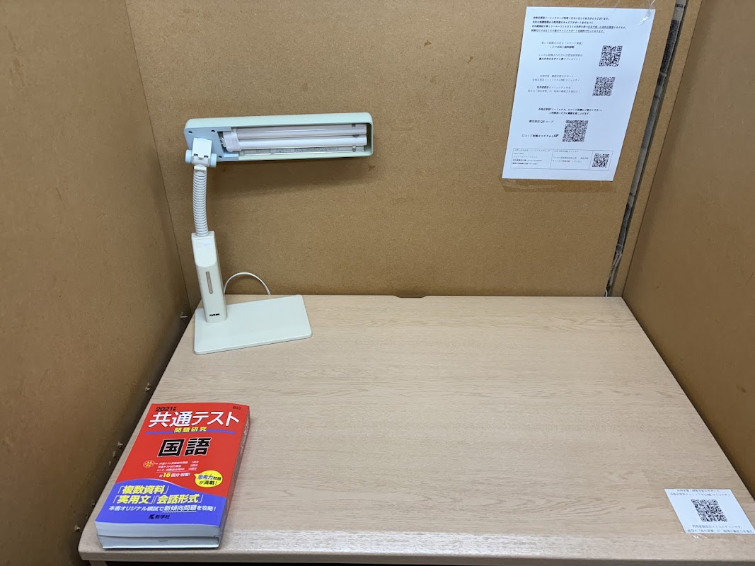 合格自習室イーミックス 津田沼店