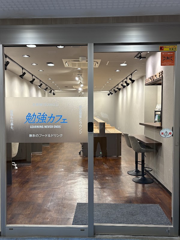 勉強カフェ大阪上本町ANNEX｜完全個室とラウンジ｜自習室やコワーキングに