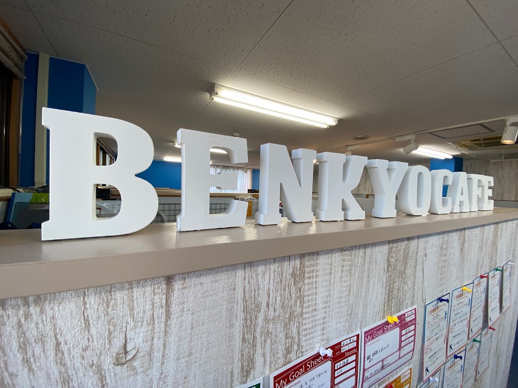 勉強カフェ天王寺寺田町｜自習室より勉強カフェ