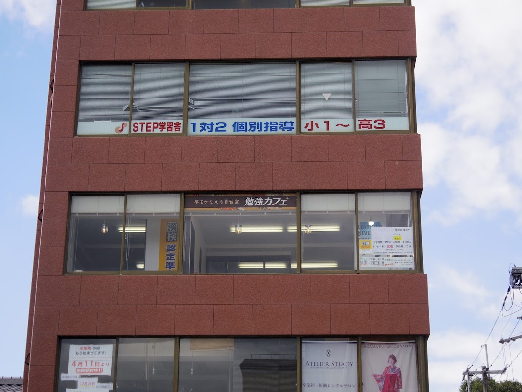 勉強カフェ 京都同志社前ラーニングスタジオ