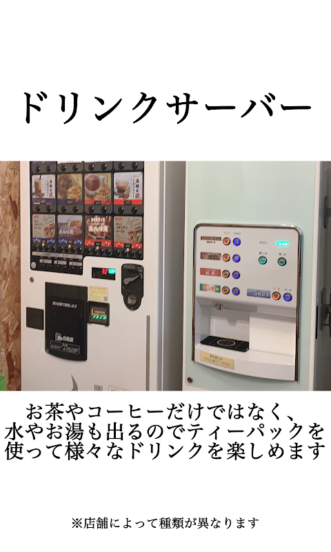 会員制自習室 まち図書カフェ 五日市駅前room
