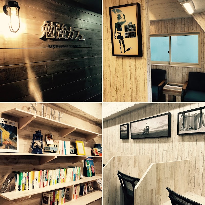 勉強カフェ 吉祥寺スタジオ