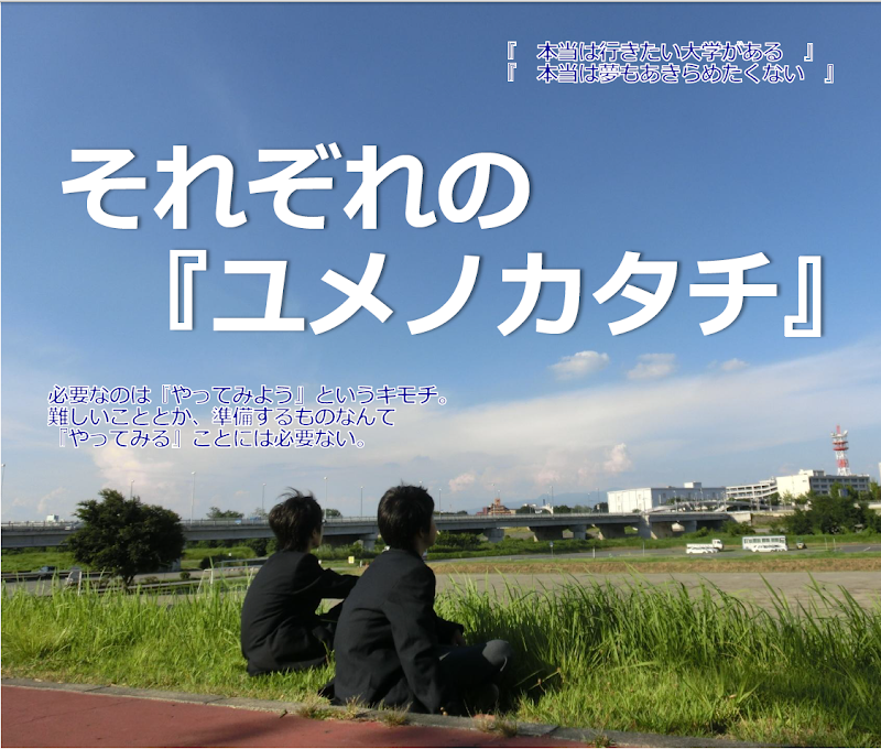 自習室オールラウンド 高崎室