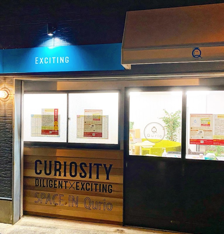 個別指導型自習室 Qurioキュリオ 市川市行徳・妙典校