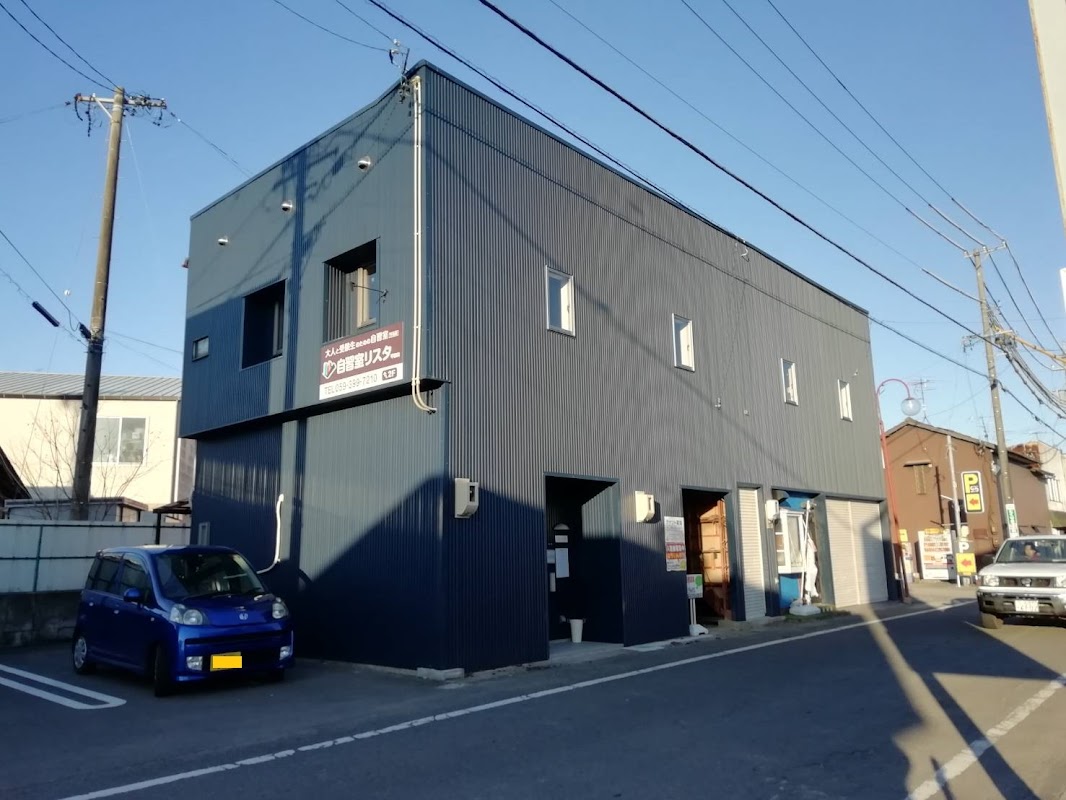 有料自習室リスタ 平田店