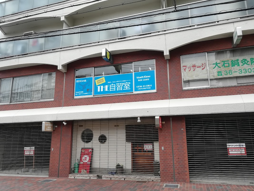 THE自習室 夙川