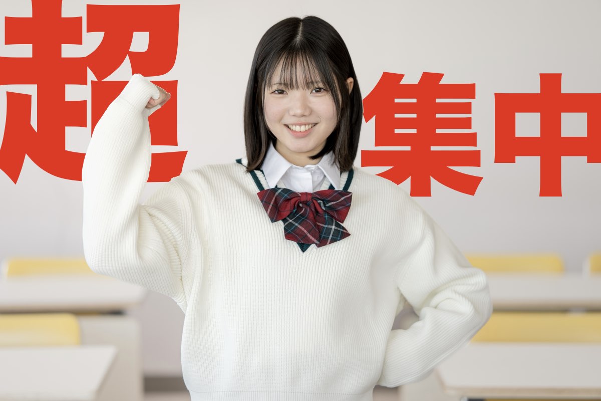山口自習室
